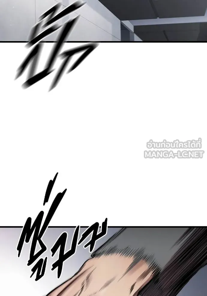 The Great War Chap 39 - Next Chap 40