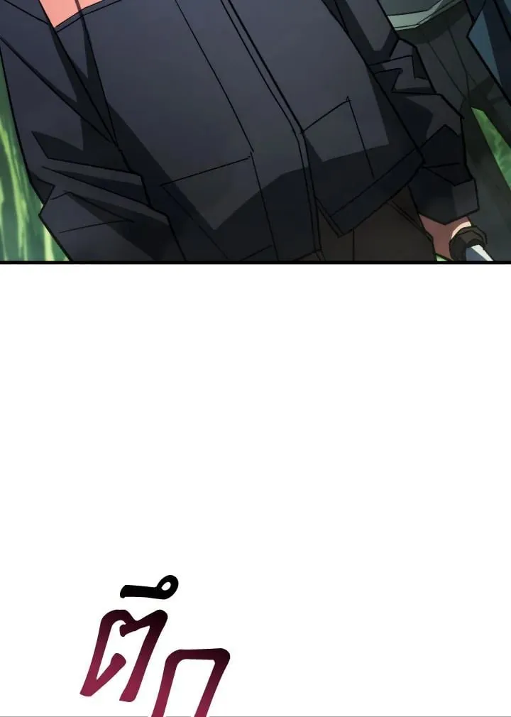 The Hero Returns Chap 82 - Next Chap 83