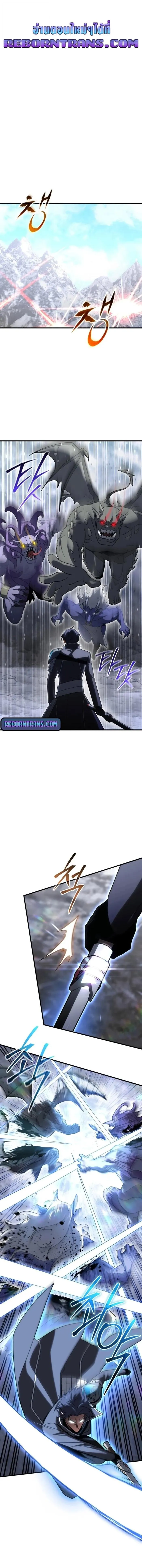 Player Who Returned 10,000 Years Later Chap 133 - Next Chap 134