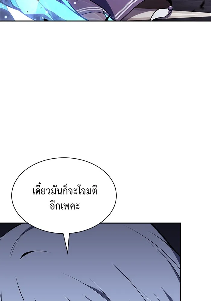 The Regressed Son of a Duke is an Assassin – ลูกชายคนเล็กของดยุกคือมือสังหาร Chap 35 - Next Chap 36