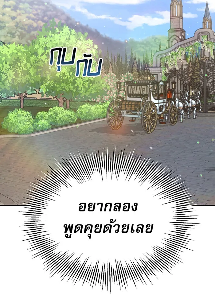 The Dark Magician Transmigrates After 66666 Years – จอมเวทเกิดใหม่ในรอบ 66666 ปี Chap 8 - Next Chap 9