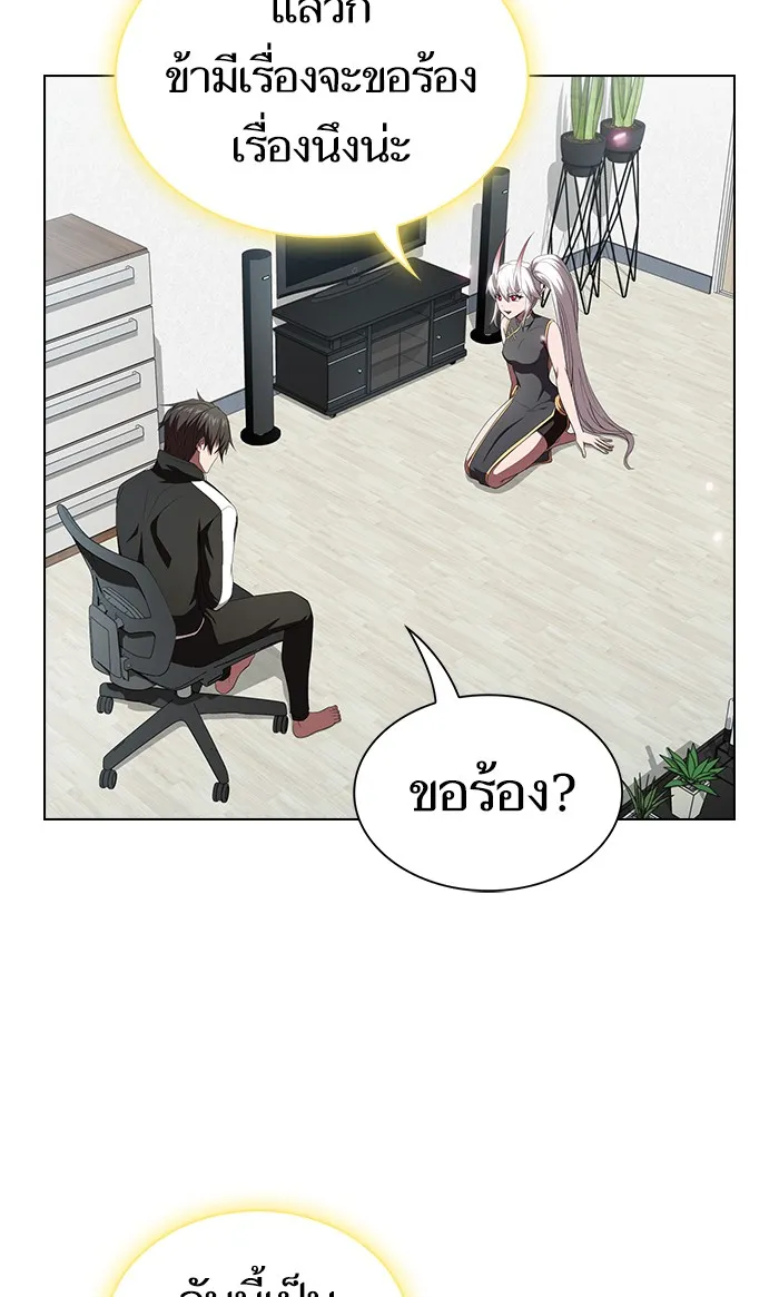 The Tutorial Tower of the Advanced Player – ผู้เล่นขั้นเทพแห่งหอคอยฝึกสอน Chap 108 - Next Chap 109