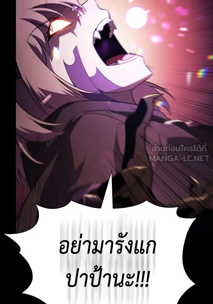 The Regressed Son of a Duke is an Assassin – ลูกชายคนเล็กของดยุกคือมือสังหาร Chap 95 - Next Chap 96