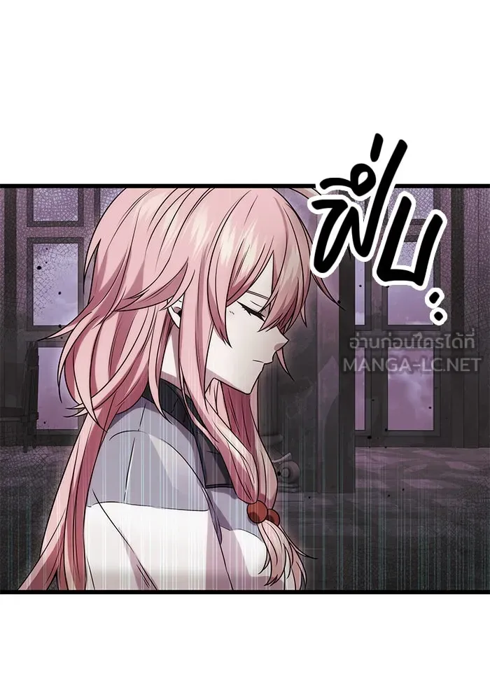 I Obtained a Mythic Item – พลิกชะตาคว้าไอเทมระดับเทพ Chap 43 - Next Chap 44
