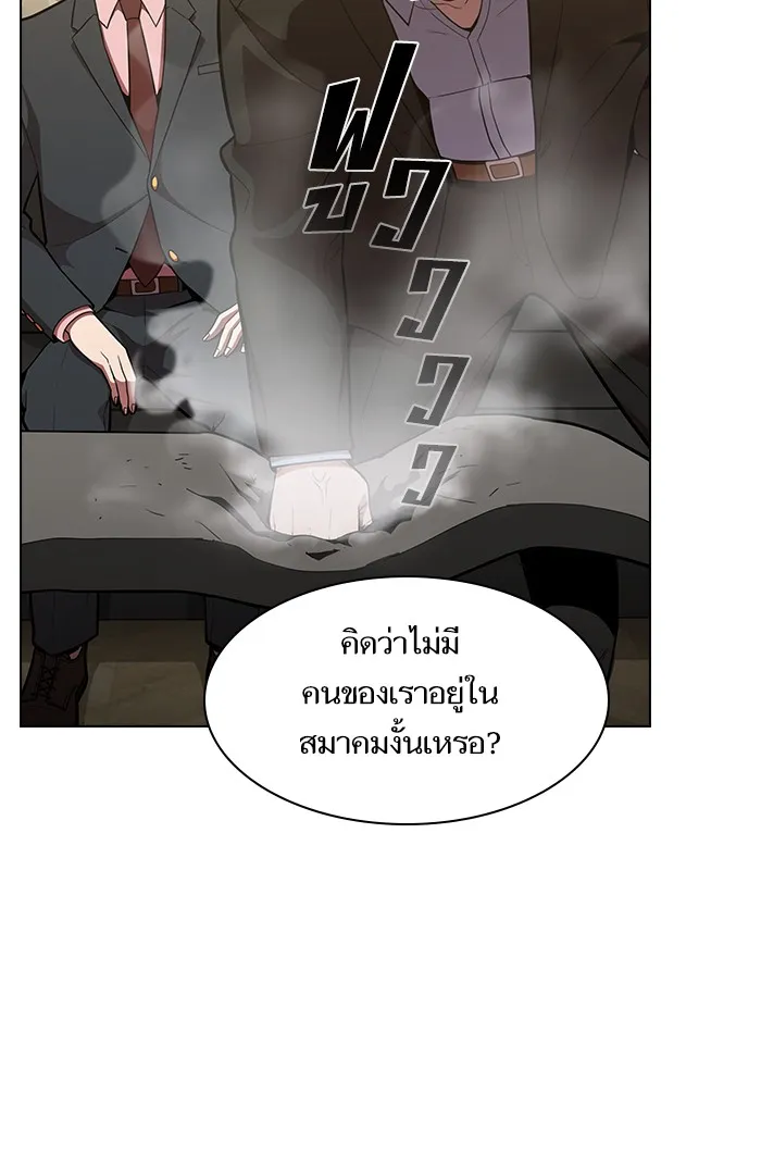 The Tutorial Tower of the Advanced Player – ผู้เล่นขั้นเทพแห่งหอคอยฝึกสอน Chap 8 - Next Chap 9