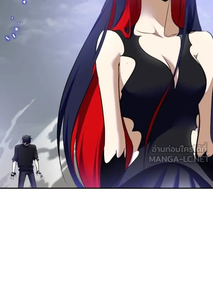 Return to Player Chap 203 - Next Chap 204