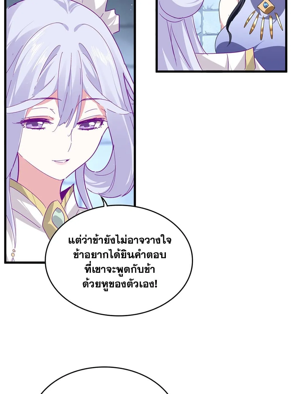 Magic Emperor Chap 757 - Next Chap 758