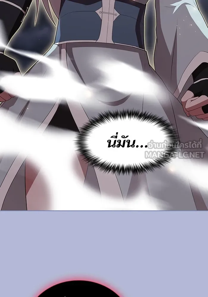 The Tutorial Tower of the Advanced Player – ผู้เล่นขั้นเทพแห่งหอคอยฝึกสอน Chap 142 - Next Chap 143