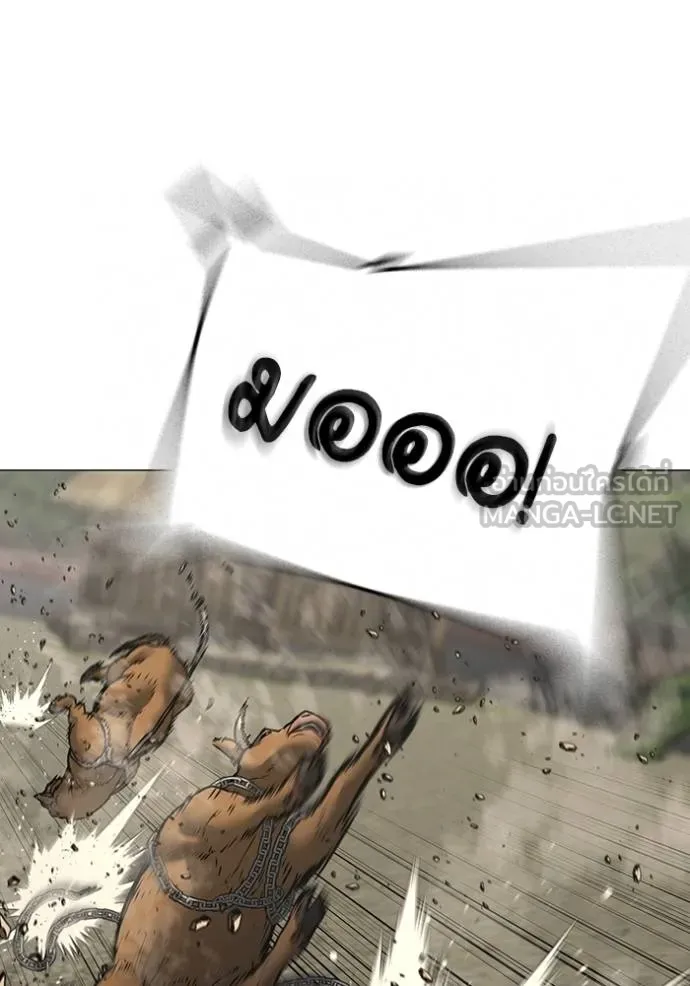 Reality Quest Chap 162 - Next Chap 163