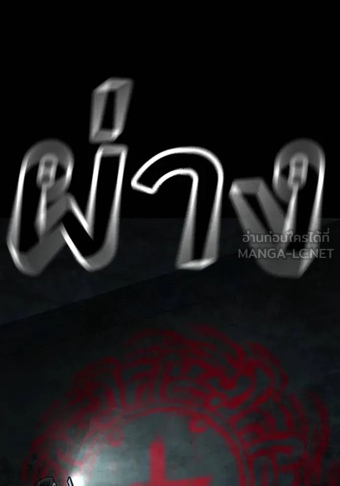 Reality Quest Chap 173 - Next Chap 174