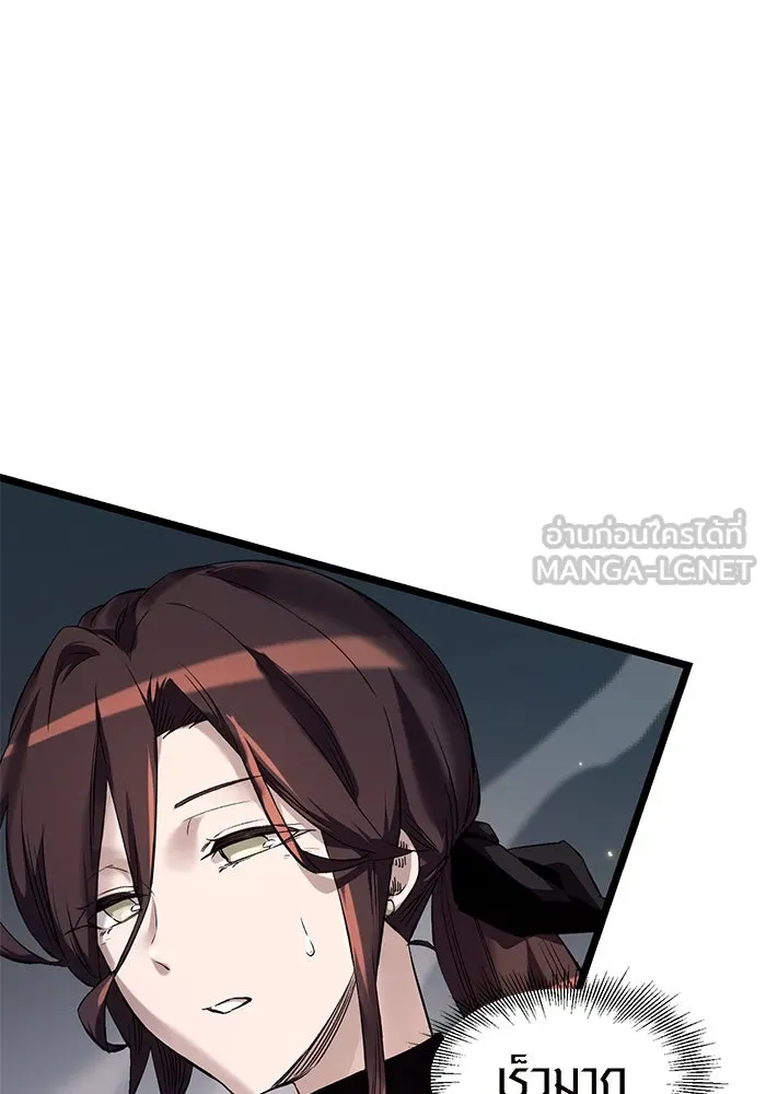 I Obtained a Mythic Item – พลิกชะตาคว้าไอเทมระดับเทพ Chap 12 - Next Chap 13