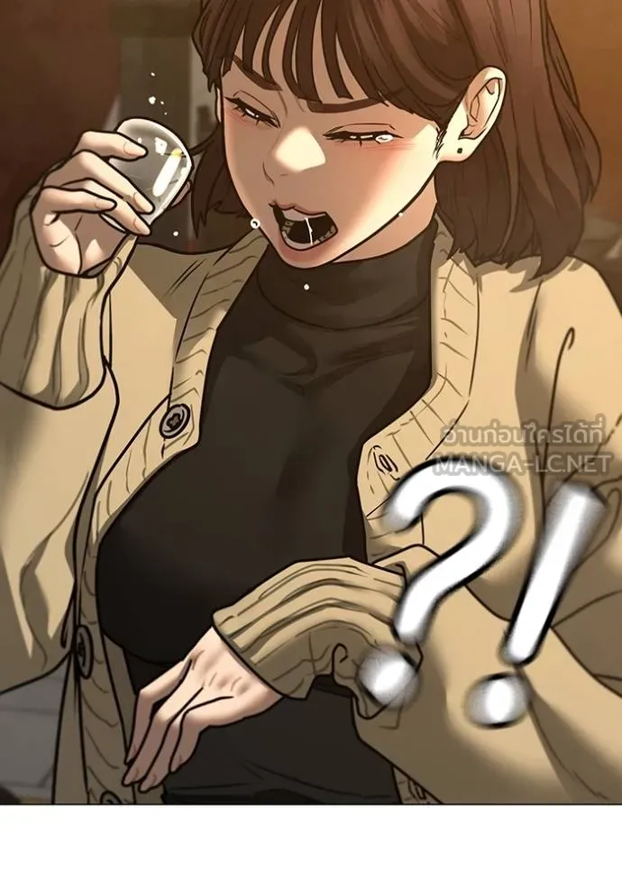 Reality Quest Chap 146 - Next Chap 147