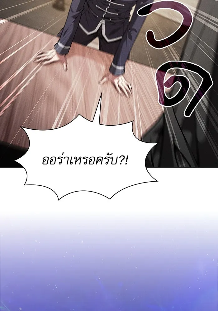 Academy’s Genius Swordmaster – นักดาบอัจฉริยะจากอะคาเดมี Chap 92 - Next Chap 93