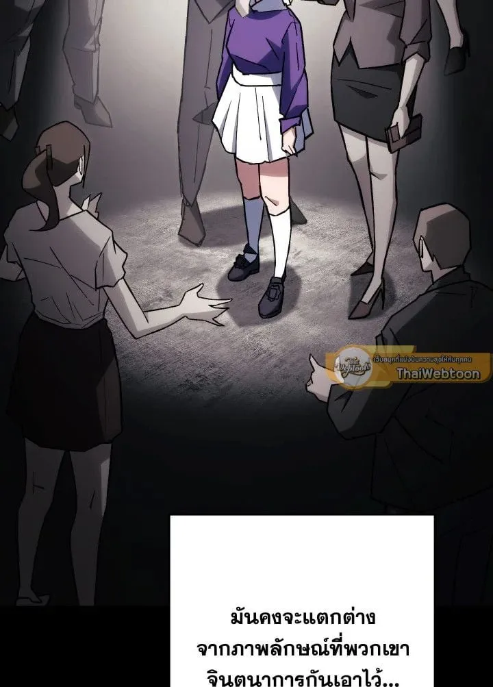 The Hero Returns Chap 76 - Next Chap 77