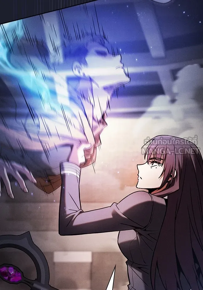 Academy’s Genius Swordmaster – นักดาบอัจฉริยะจากอะคาเดมี Chap 80 - Next Chap 81