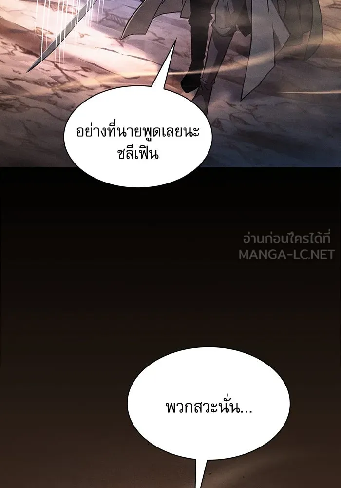 Academy’s Genius Swordmaster – นักดาบอัจฉริยะจากอะคาเดมี Chap 105 - Next Chap 106