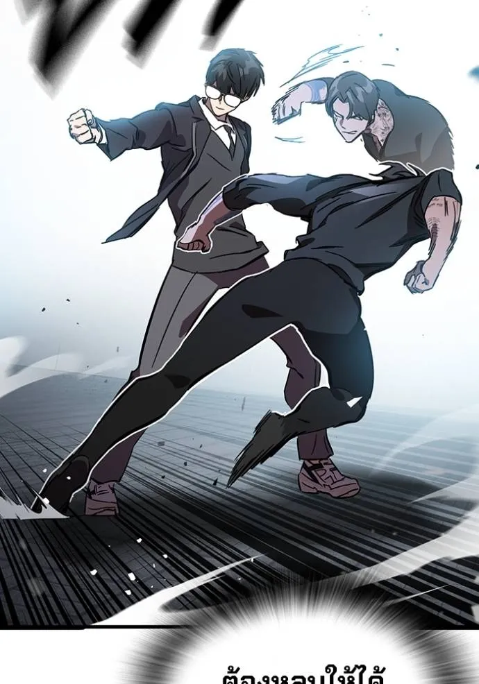 The Great War Chap 16 - Next Chap 17