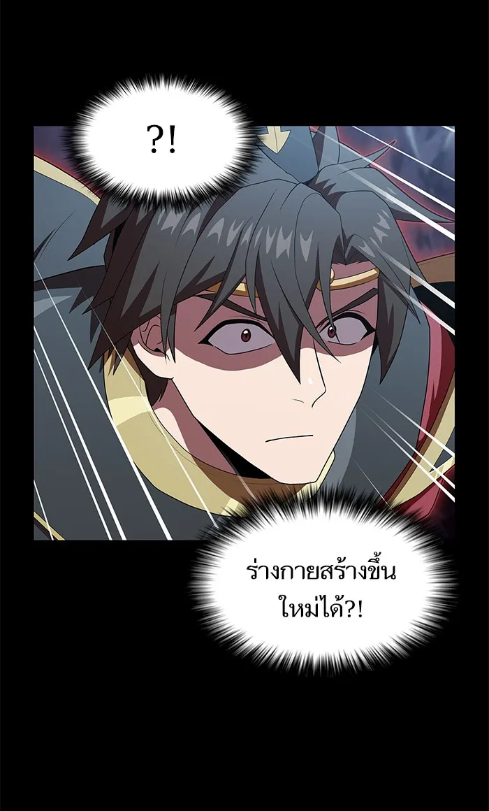 The Tutorial Tower of the Advanced Player – ผู้เล่นขั้นเทพแห่งหอคอยฝึกสอน Chap 112 - Next Chap 113