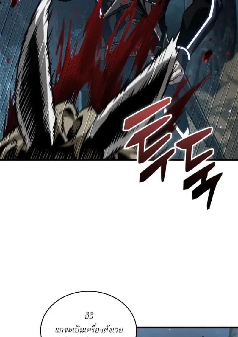 Pick Me Up, Infinite Gacha Chap 190 - Next Chap 191