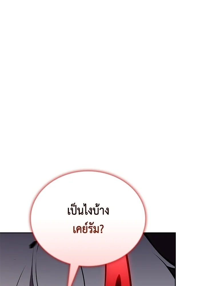 The Regressed Son of a Duke is an Assassin – ลูกชายคนเล็กของดยุกคือมือสังหาร Chap 92 - Next Chap 93