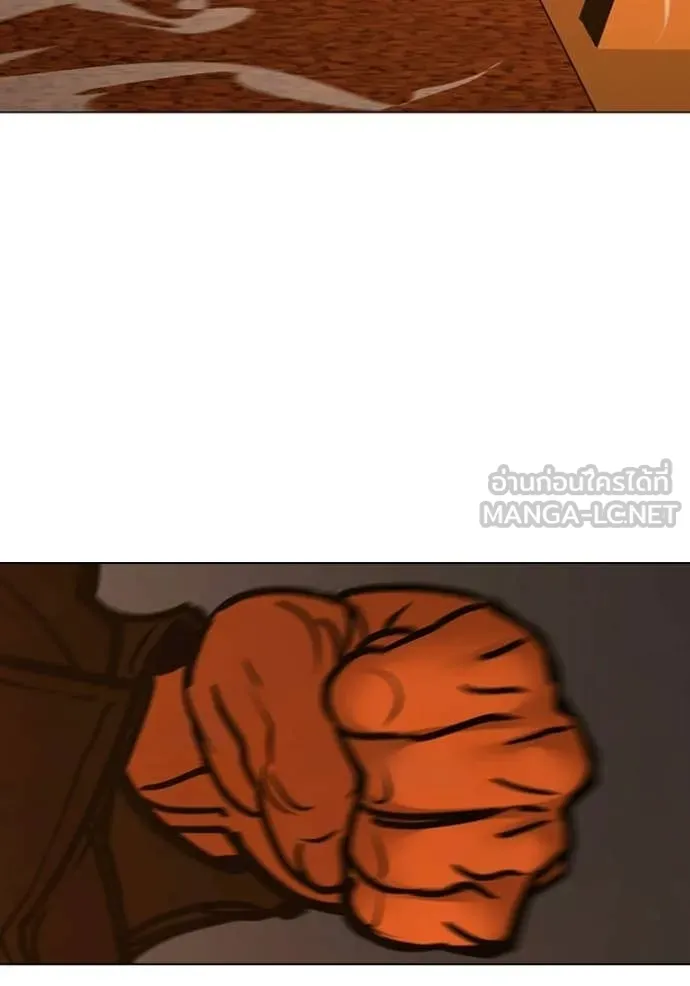 Reality Quest Chap 182 - Next Chap 183