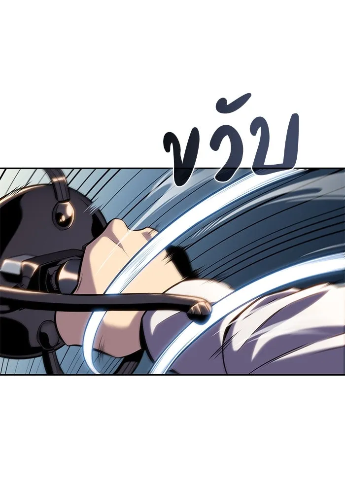 The Regressed Son of a Duke is an Assassin – ลูกชายคนเล็กของดยุกคือมือสังหาร Chap 3 - Next Chap 4
