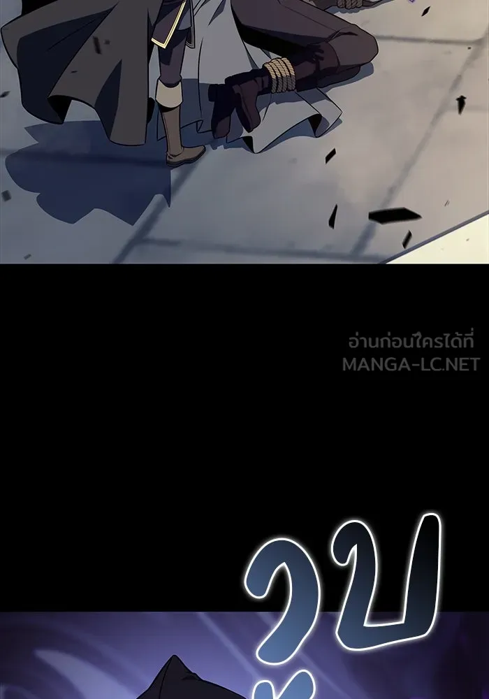 The Regressed Son of a Duke is an Assassin – ลูกชายคนเล็กของดยุกคือมือสังหาร Chap 27 - Next Chap 28