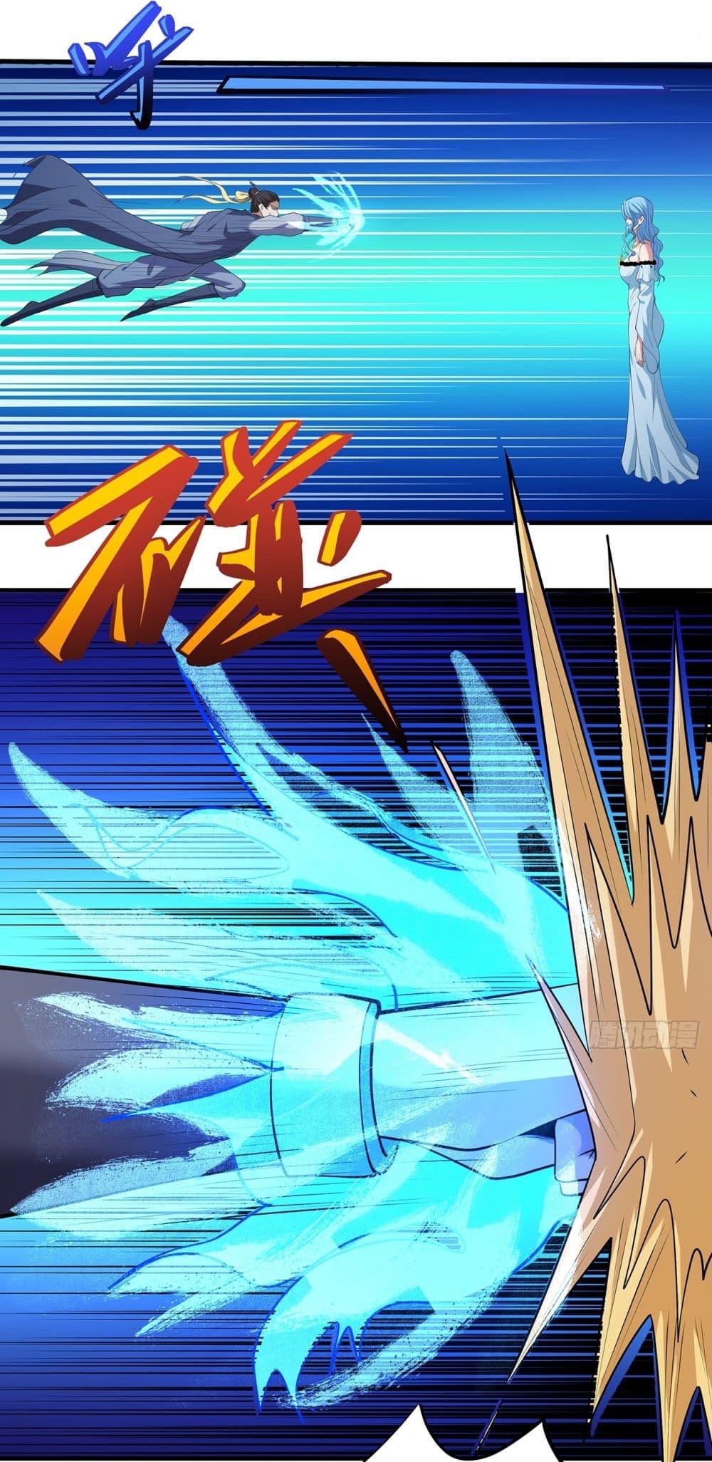 God of Martial Arts Chap 663 - Next Chap 664