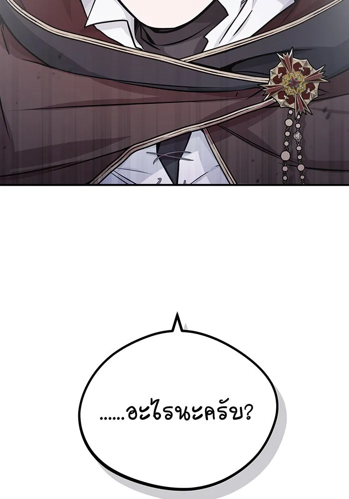 The Dark Magician Transmigrates After 66666 Years – จอมเวทเกิดใหม่ในรอบ 66666 ปี Chap 67 - Next Chap 68