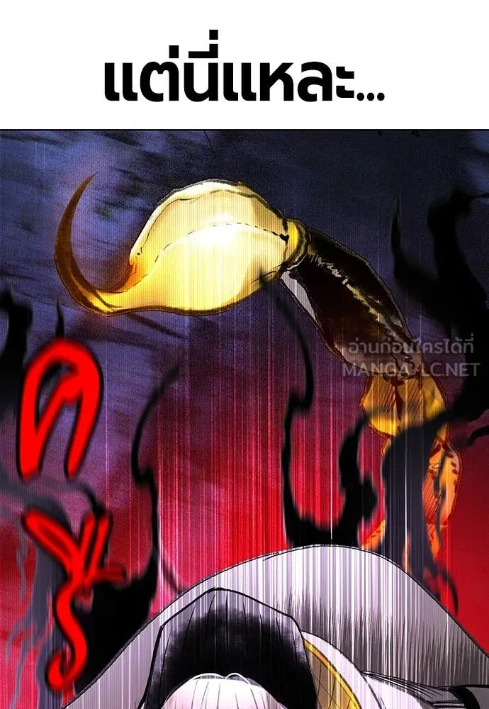 Jungle Juice Chap 165 - Next Chap 166