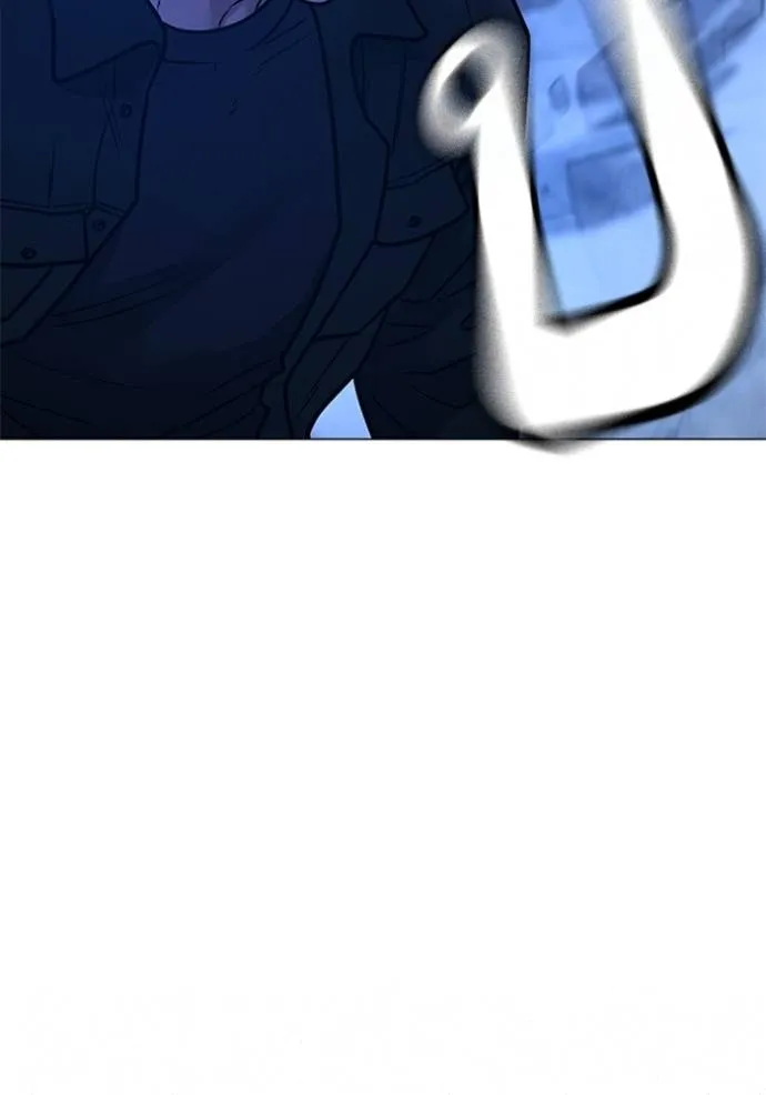 Reality Quest Chap 133 - Next Chap 134