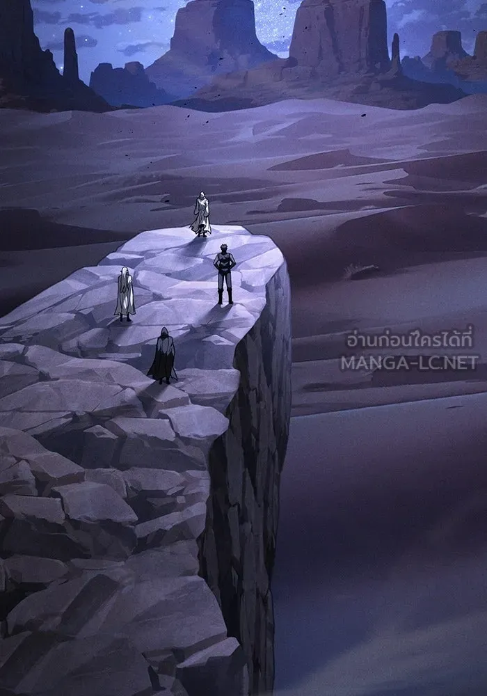 Academy’s Genius Swordmaster – นักดาบอัจฉริยะจากอะคาเดมี Chap 125 - Next Chap 126