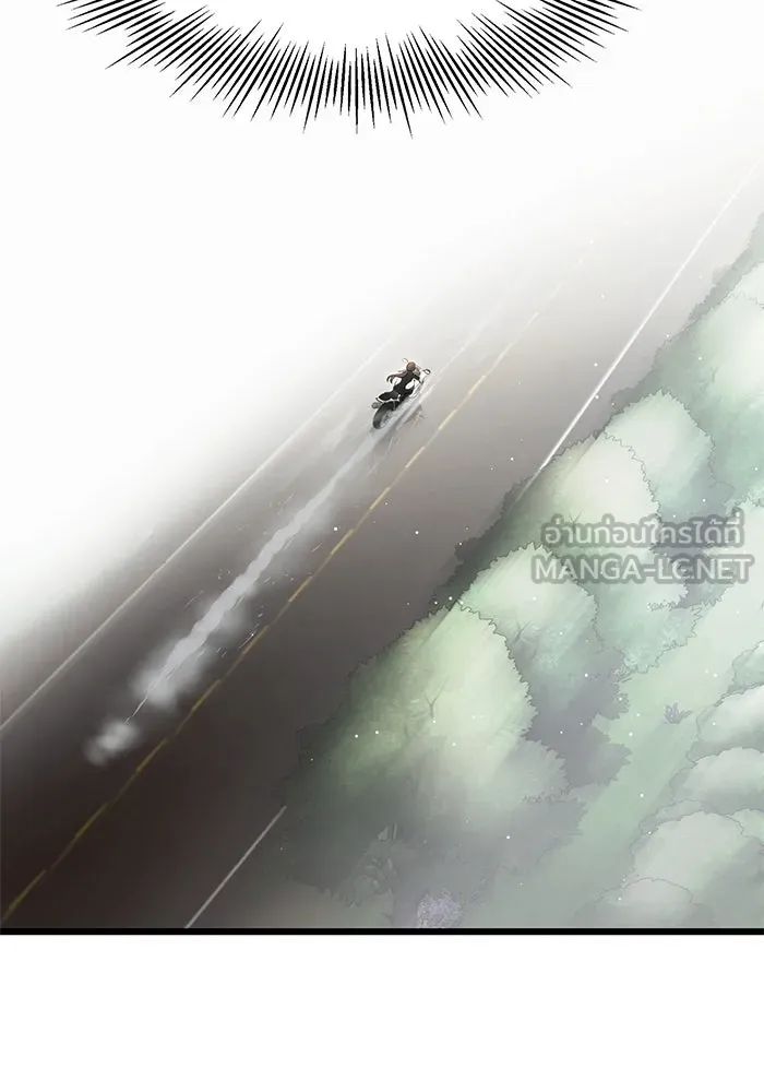 I Obtained a Mythic Item – พลิกชะตาคว้าไอเทมระดับเทพ Chap 58 - Next Chap 59