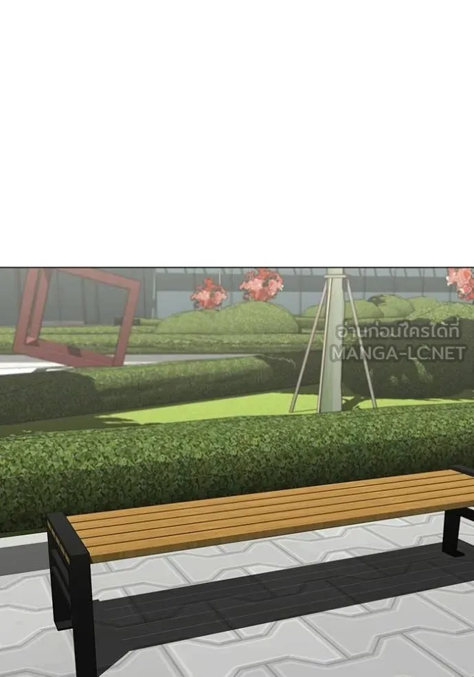 Reality Quest Chap 176 - Next Chap 177