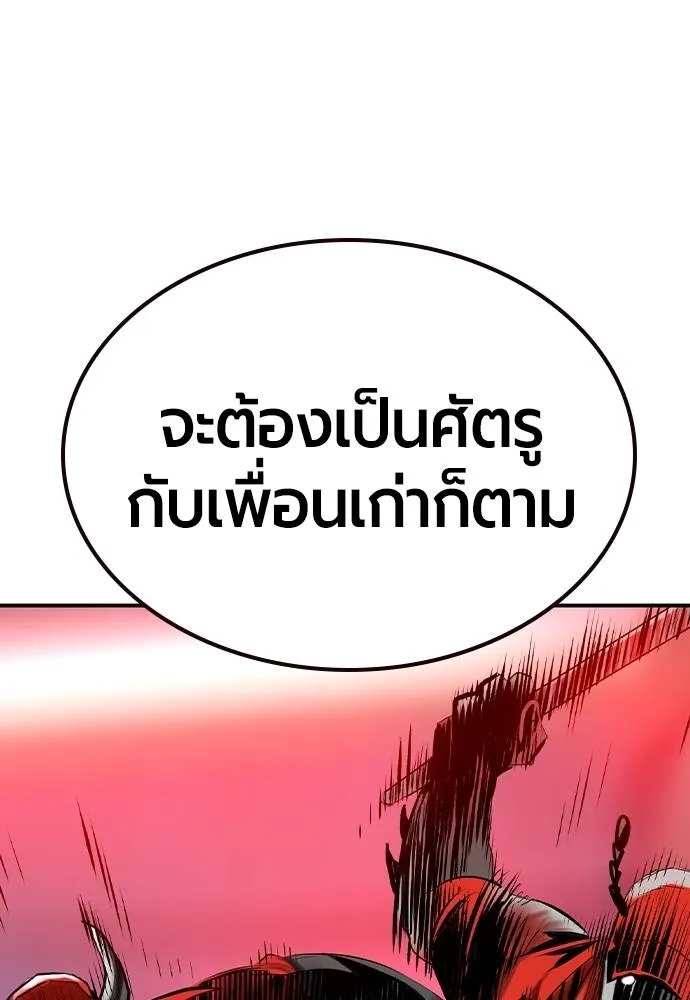 Jungle Juice Chap 125 - Next Chap 126