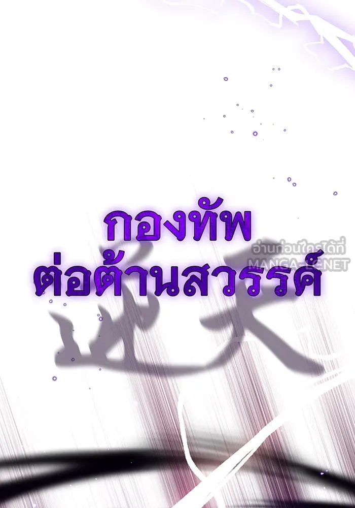 The Dark Magician Transmigrates After 66666 Years – จอมเวทเกิดใหม่ในรอบ 66666 ปี Chap 28 - Next Chap 29