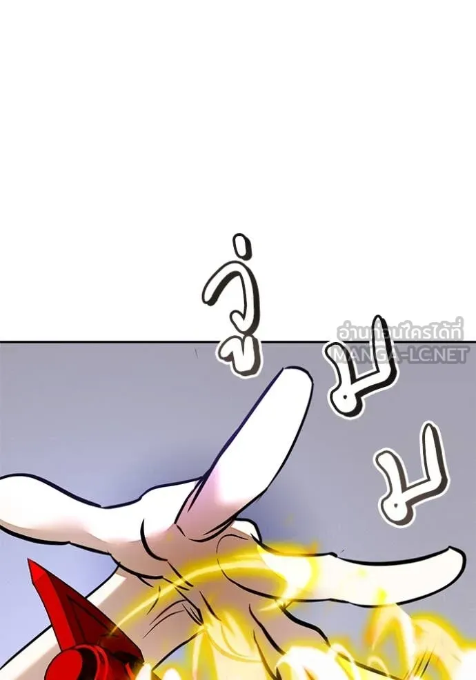 Return to Player Chap 206 - Next Chap 207