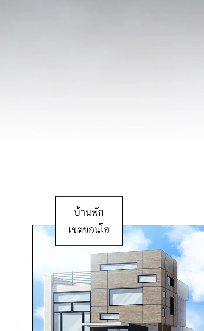 The Tutorial Tower of the Advanced Player – ผู้เล่นขั้นเทพแห่งหอคอยฝึกสอน Chap 108 - Next Chap 109