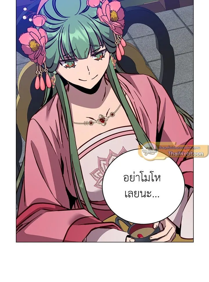 The Max Level Hero has Returned! Chap 191 - Next Chap 192