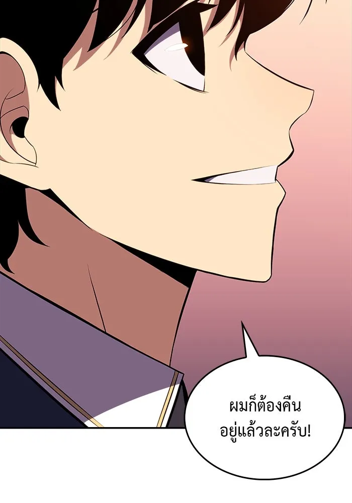 The Regressed Son of a Duke is an Assassin – ลูกชายคนเล็กของดยุกคือมือสังหาร Chap 17 - Next Chap 18