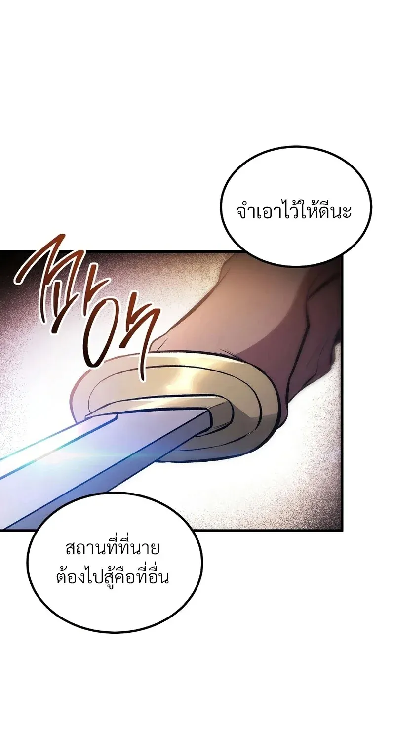 The Hero Returns Chap 133 - Next Chap 134