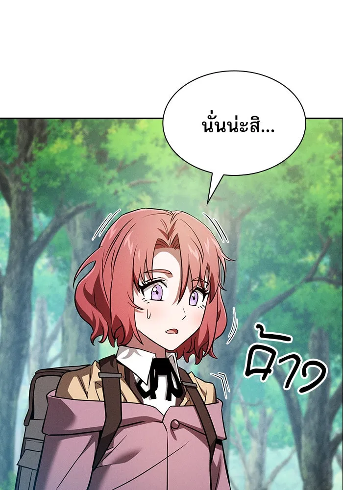 Academy’s Genius Swordmaster – นักดาบอัจฉริยะจากอะคาเดมี Chap 13 - Next Chap 14