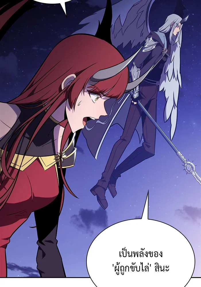 The Regressed Son of a Duke is an Assassin – ลูกชายคนเล็กของดยุกคือมือสังหาร Chap 28 - Next Chap 29