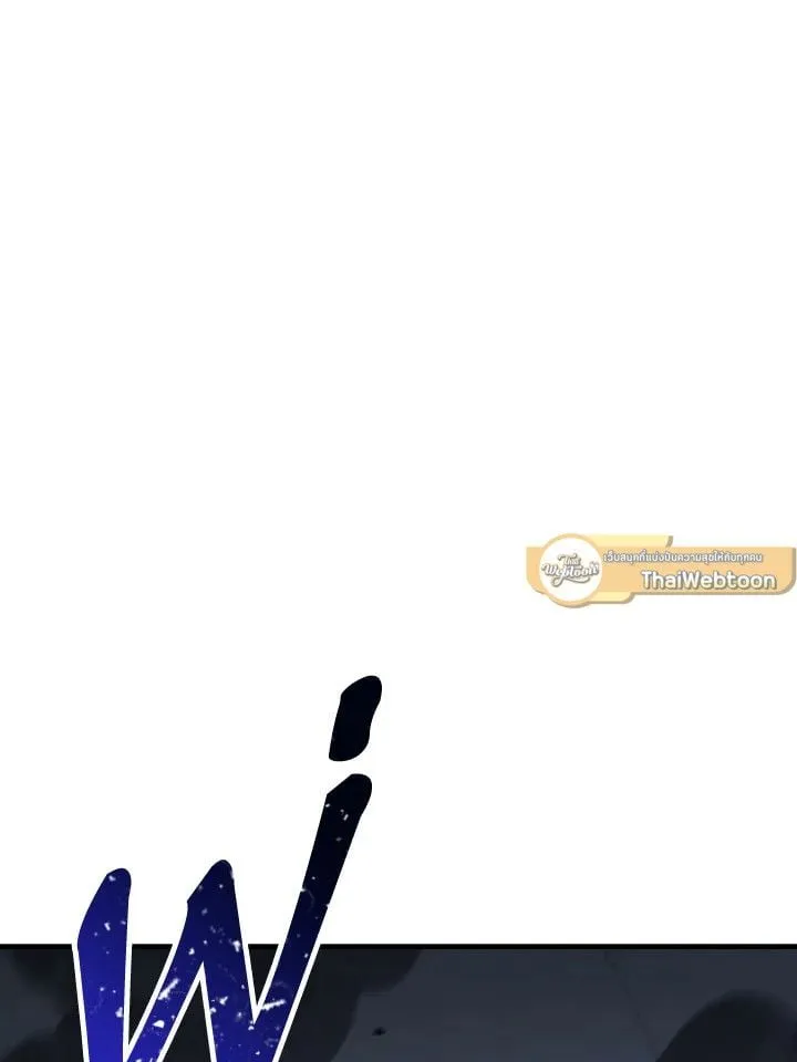 The Hero Returns Chap 106 - Next Chap 107