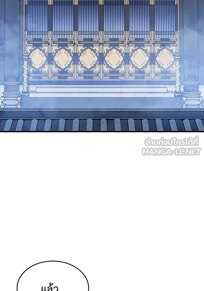 Regressing With the King’s Power – เกิดใหม่พร้อมพลังแห่งราชัน Chap 54 - Next Chap 55