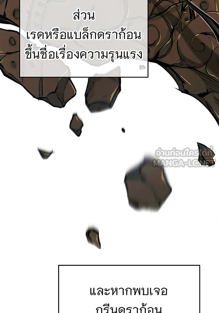 The Dark Magician Transmigrates After 66666 Years – จอมเวทเกิดใหม่ในรอบ 66666 ปี Chap 33 - Next Chap 34