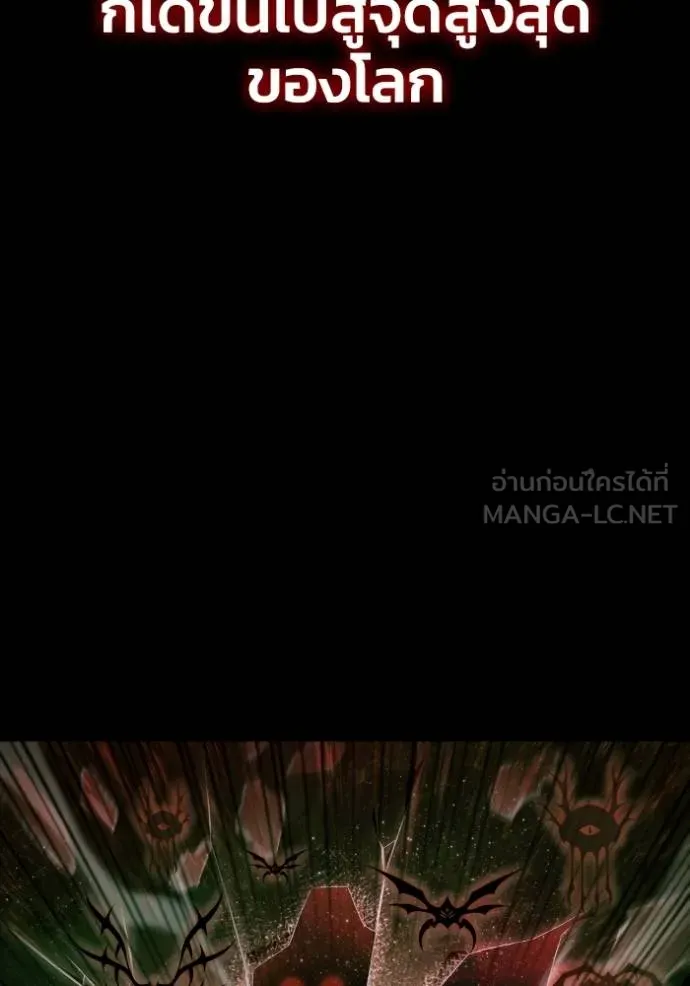 Superhuman Battlefield Chap 149 - Next Chap 150