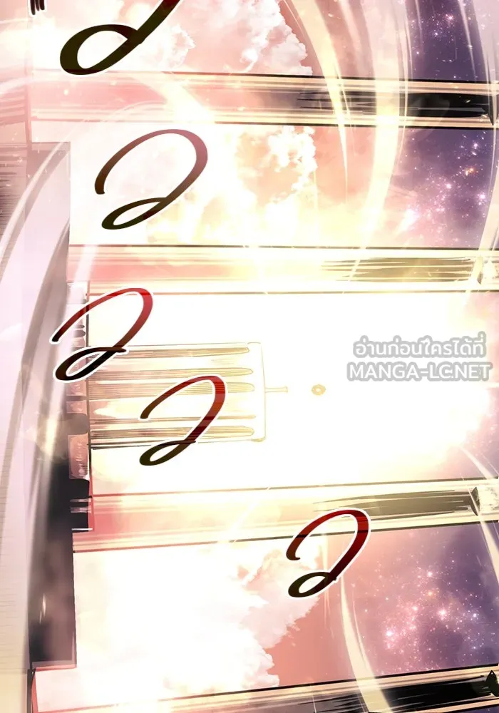 I Obtained a Mythic Item – พลิกชะตาคว้าไอเทมระดับเทพ Chap 2 - Next Chap 3