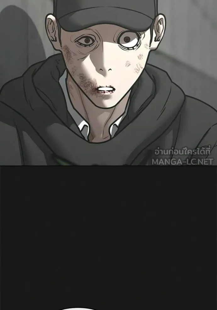 Reality Quest Chap 188 - Next Chap 189