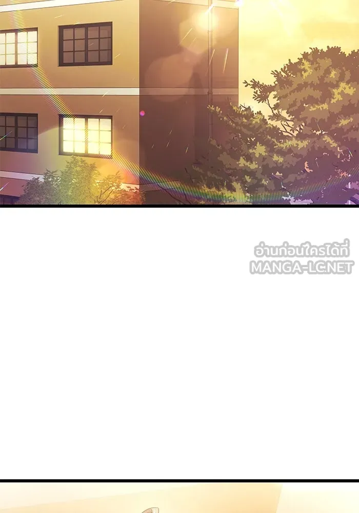 I Obtained a Mythic Item – พลิกชะตาคว้าไอเทมระดับเทพ Chap 34 - Next Chap 35